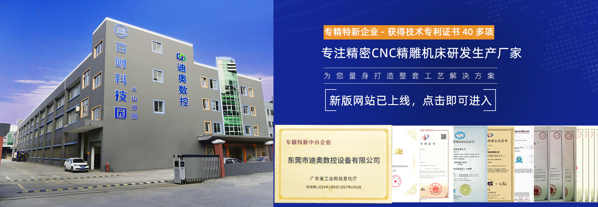 10多年糖心VLOG免费网页版机生产厂家